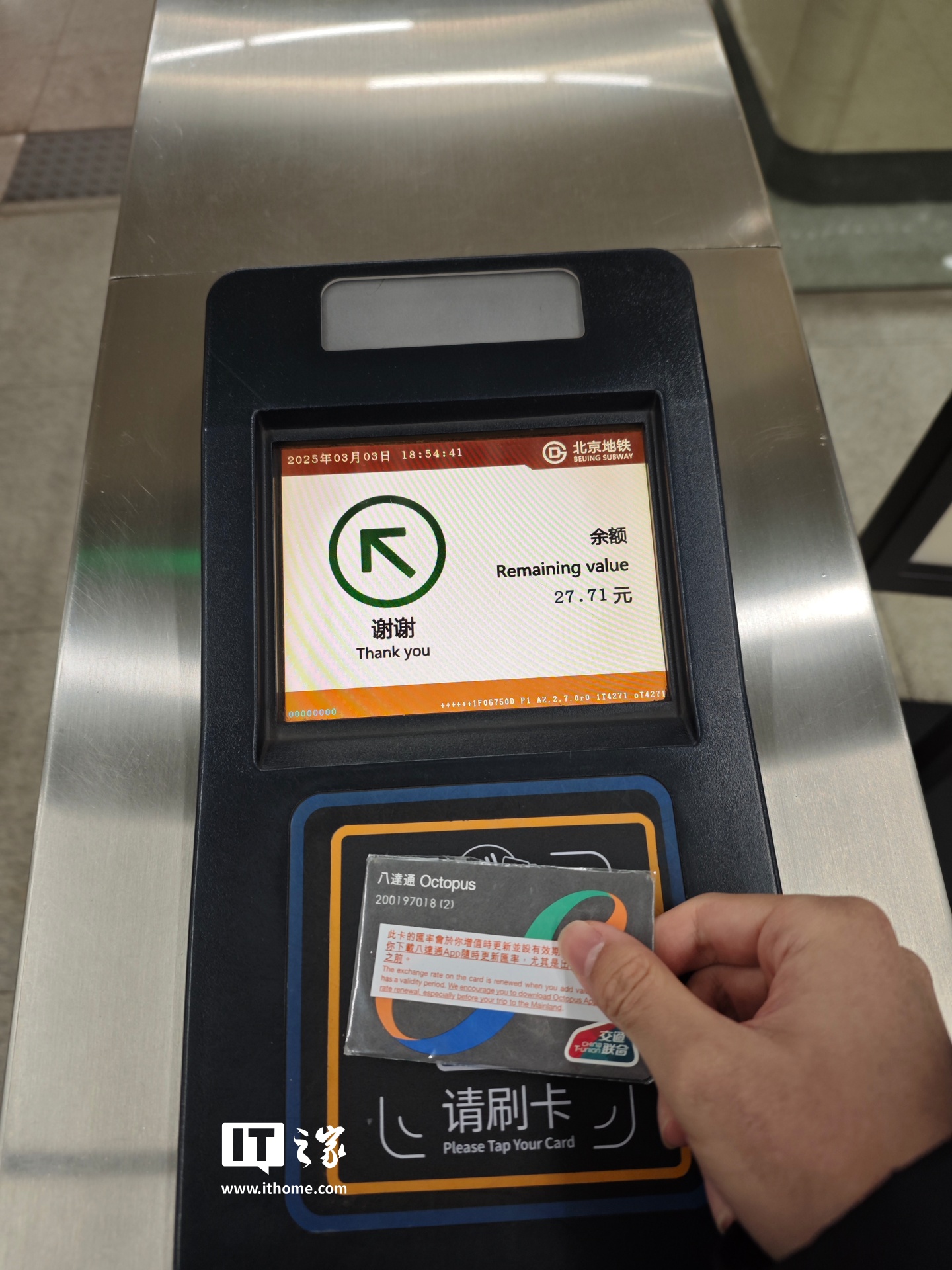 此前推出的“八达通‘全国通’卡”