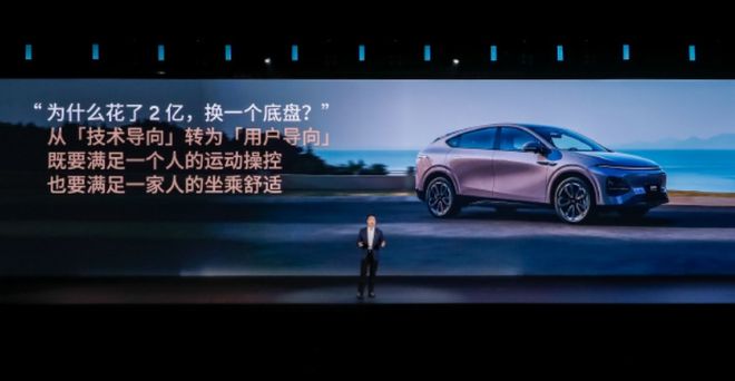 图片来源：小鹏汽车发布会直播