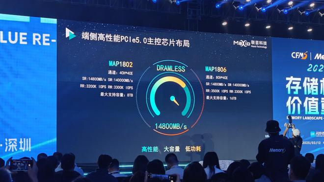 （图源：雷科技摄制）