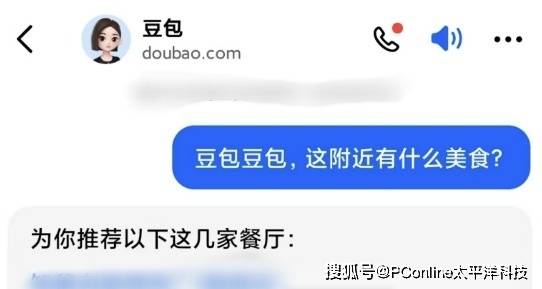 图源：受访人供图