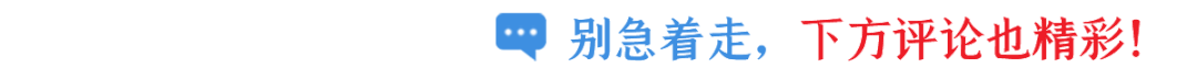 起首：@甘肃预警