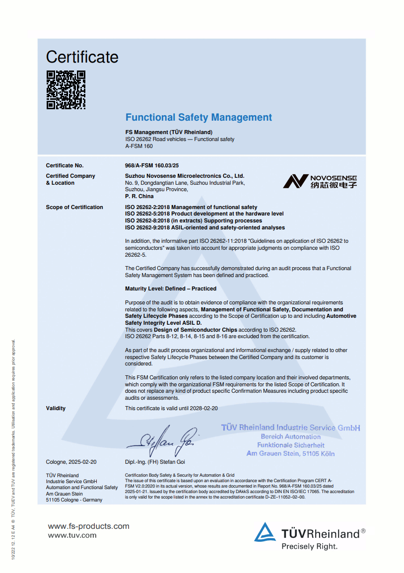 ISO 26262 ASIL D "Defined-Practiced"级别认证证书