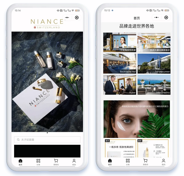 ▲ 「NIANCE妮瑞斯」小程序商城