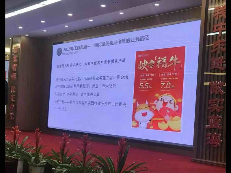 （图片来源：投资人提供）