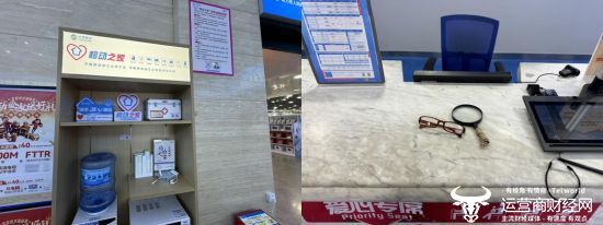 浙江移动在营业厅为特殊群体提供爱心服务