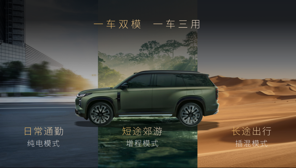 图源：广汽传祺