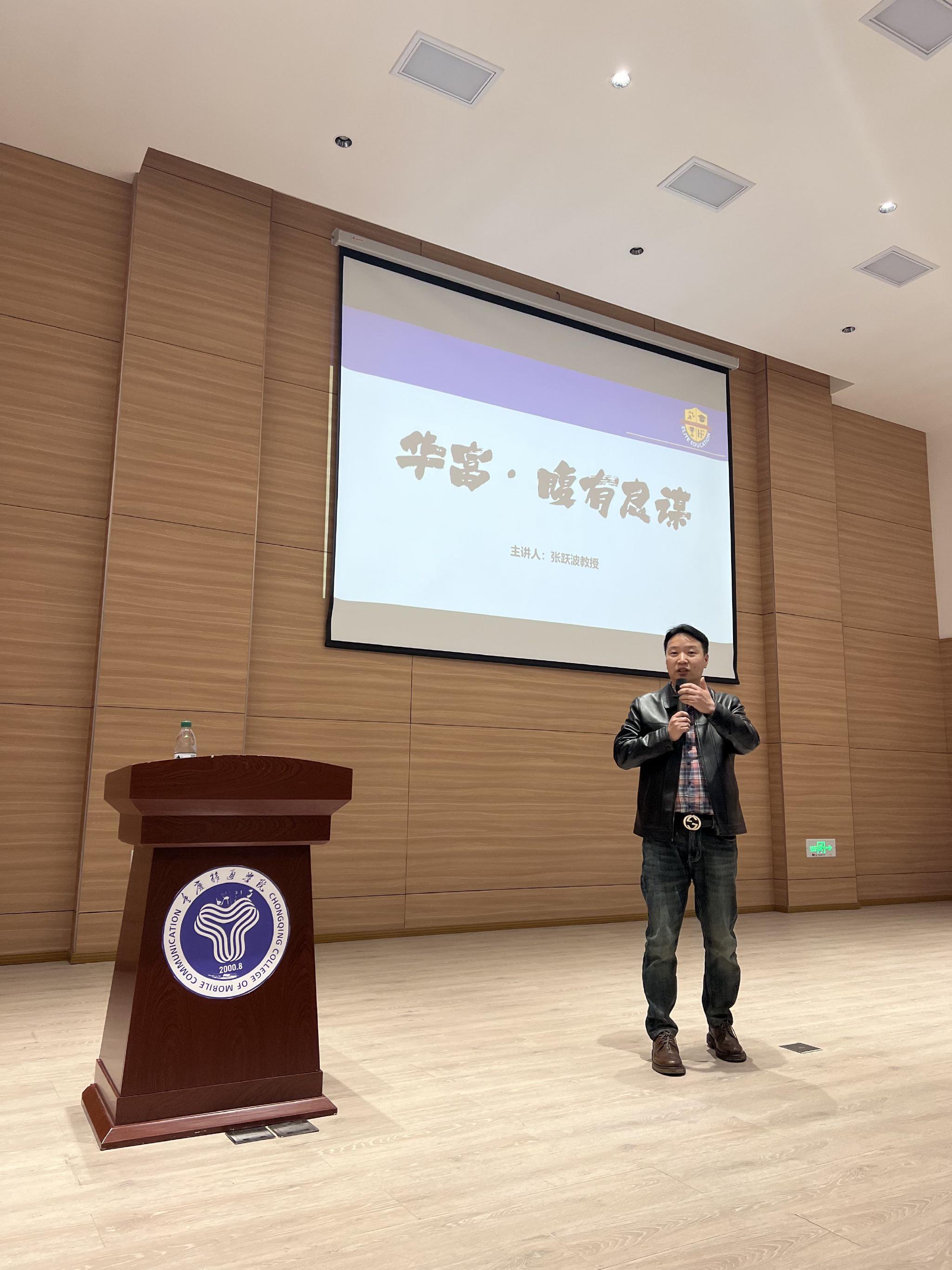 张跃波能力教育——赋能中国青少年的成长密码|中国_新浪财经_新浪网