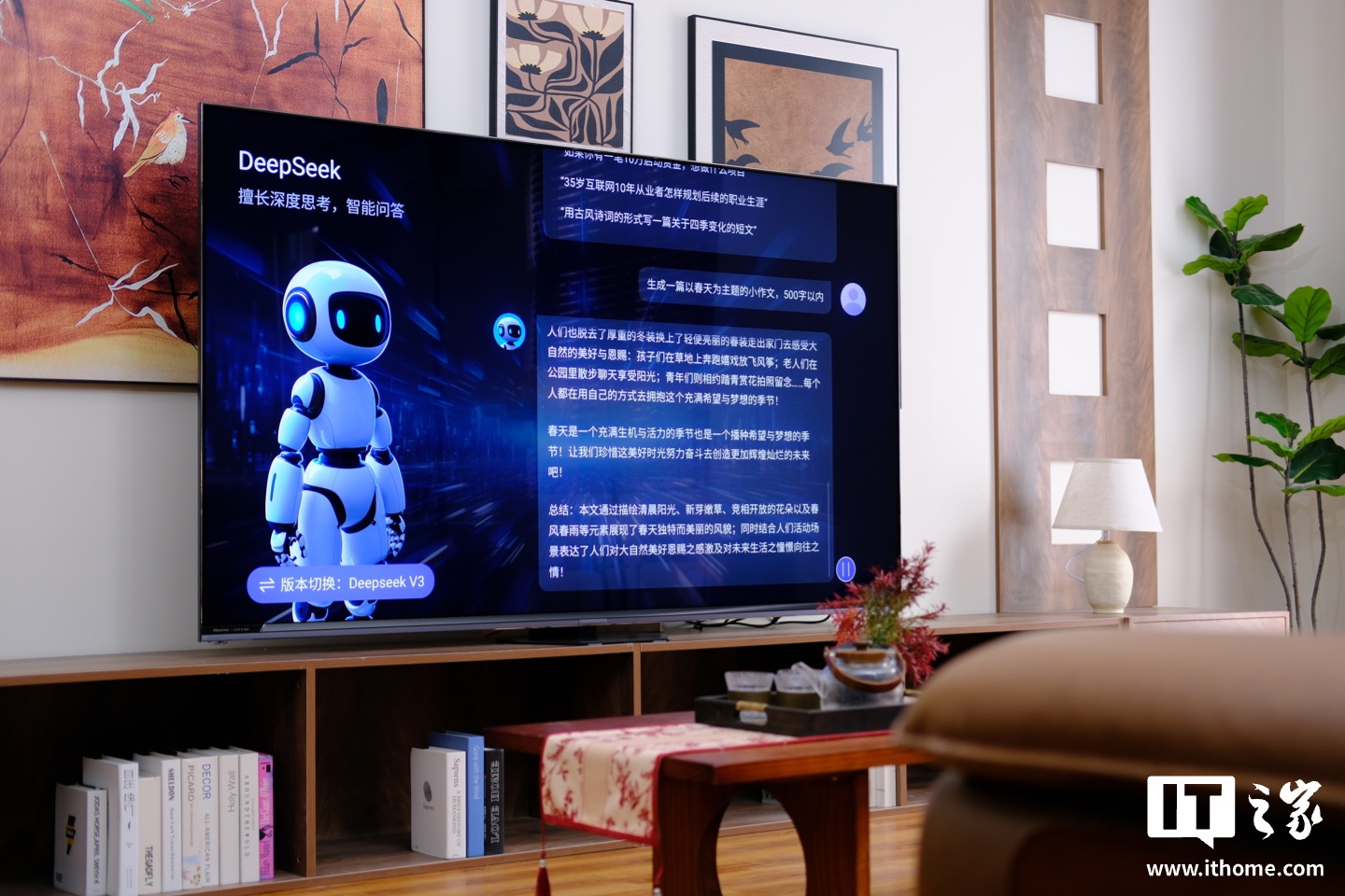 京东海信电视 E8Q Pro 85 英寸 信芯 H7 U+MiniLED 黑曜屏 Ultra 330Hz 高刷15999 元直达链接