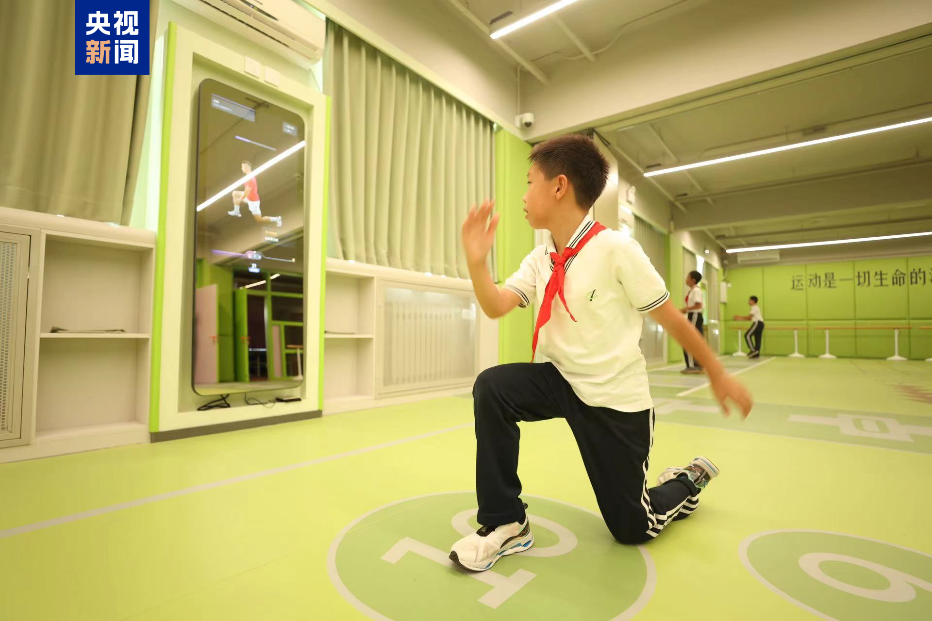 北京市朝阳区实验小学AI数字化运动教学