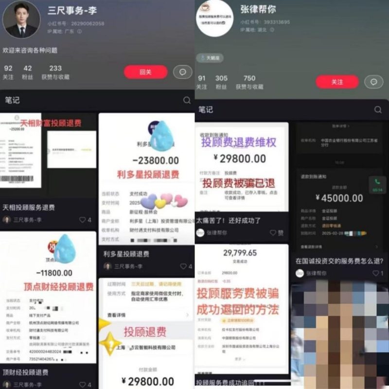 （图片来源：小红书）