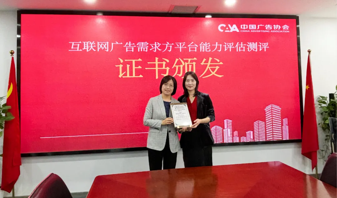 ͼйЭḱ鳤湤ίԱ鳤ҵ׿ƼCOO̷֤