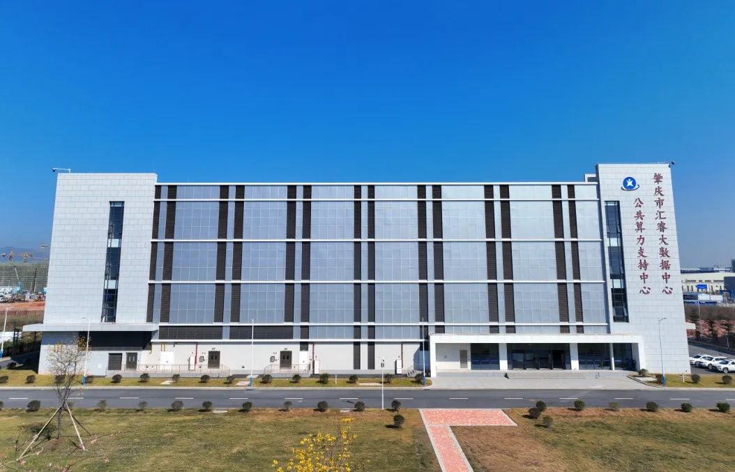 △ 图源肇庆新区发布