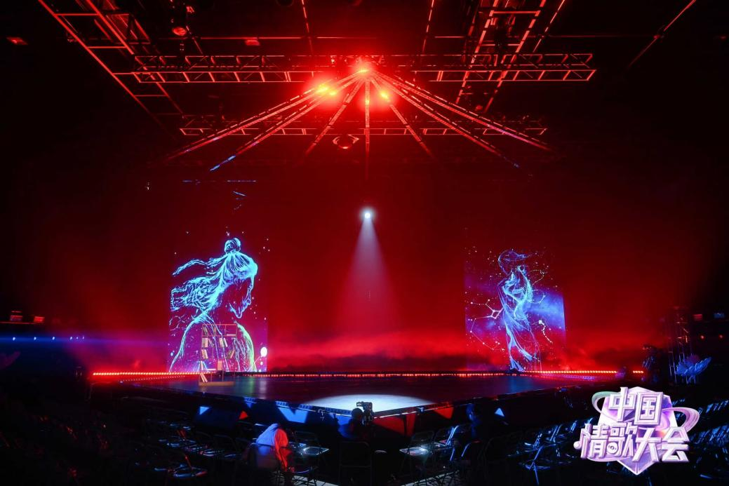 （《中国情歌大会》舞台效果）