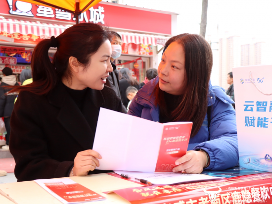 （湖北移动助力求职者和岗位实现“双向奔赴”）