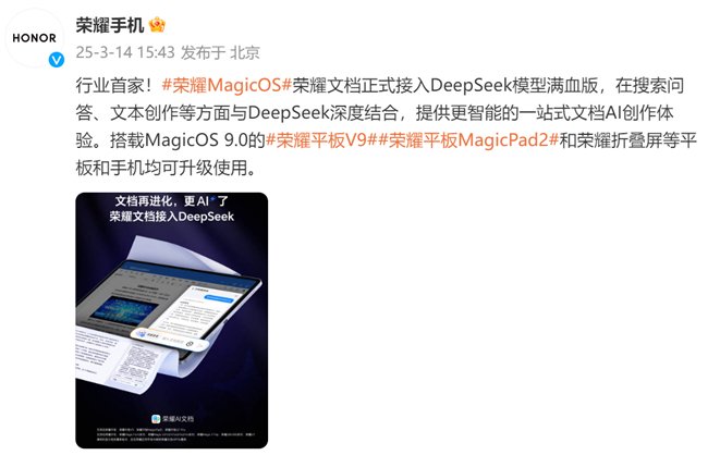 深开云体育官方入解析DeepSeek应用安全：构建全生命周期的安全防护体系