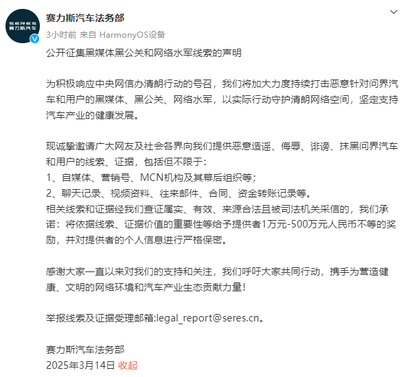 （文章来源：财联社）