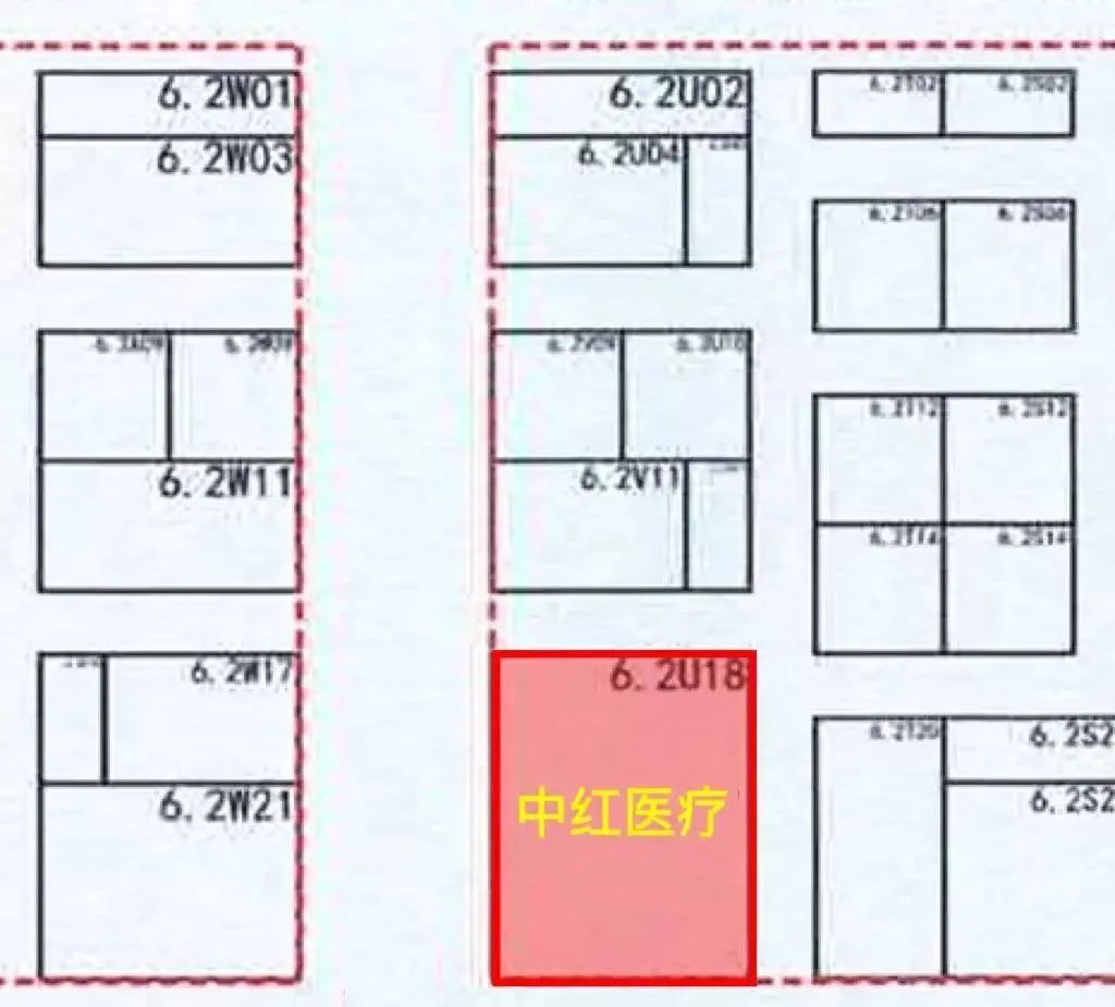 怎么进cmef会展邀请函 ｜ 中红医疗邀您共赴CMEF，携手迈向新征程_https://www.jmylbn.com_新闻资讯_第5张