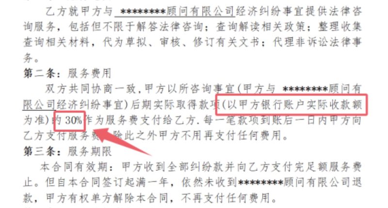 （图片来源：社交平台“代维”提供）