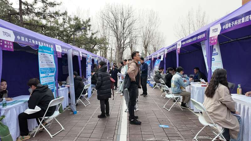 清华大学毕业生春季大型就业洽谈会“大国重器”专场。实习生 刘烨/摄