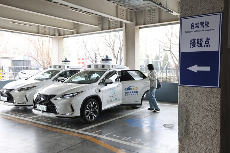 自动驾驶“出租车”在北京南站立体停车楼1层自动驾驶接驳点等待乘客。新京报记者 王贵彬 摄