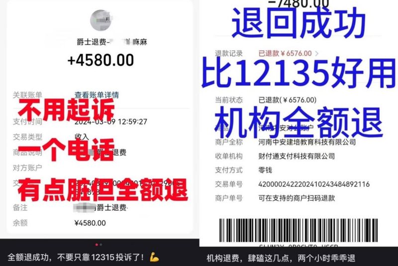 （图片来源：小红书）