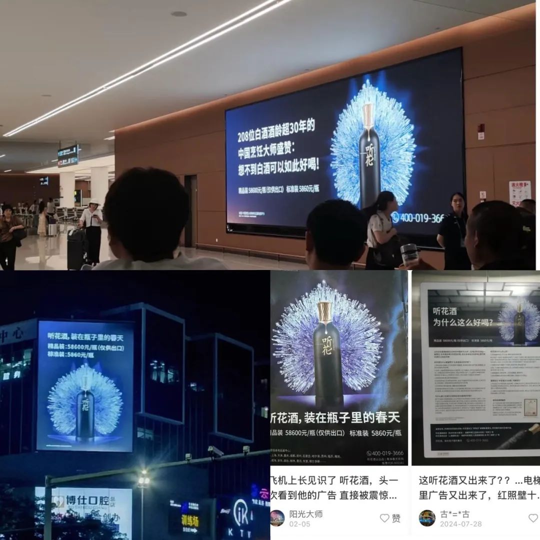 ▲图源/小红书