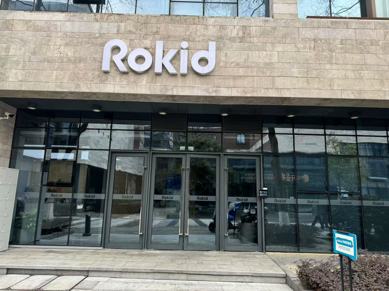 图源：蓝鲸记者拍