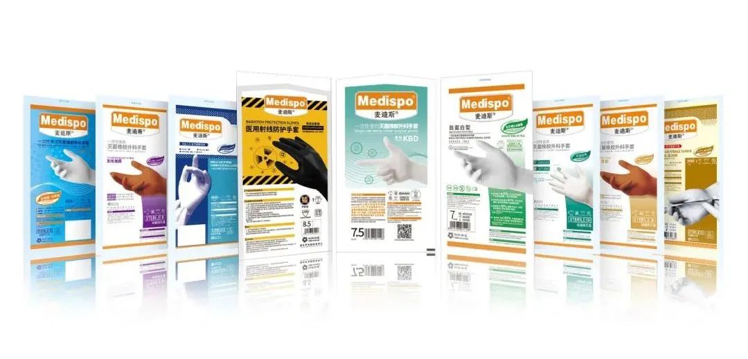 怎么进cmef会展邀请函 ｜ 中红医疗邀您共赴CMEF，携手迈向新征程_https://www.jmylbn.com_新闻资讯_第11张