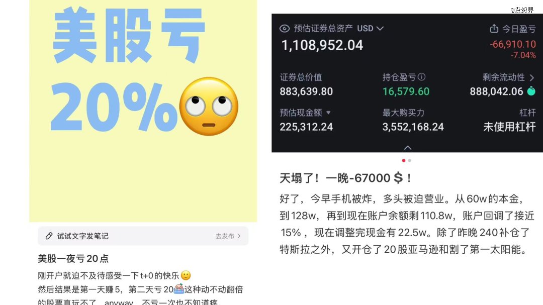 （来自小红书截图）