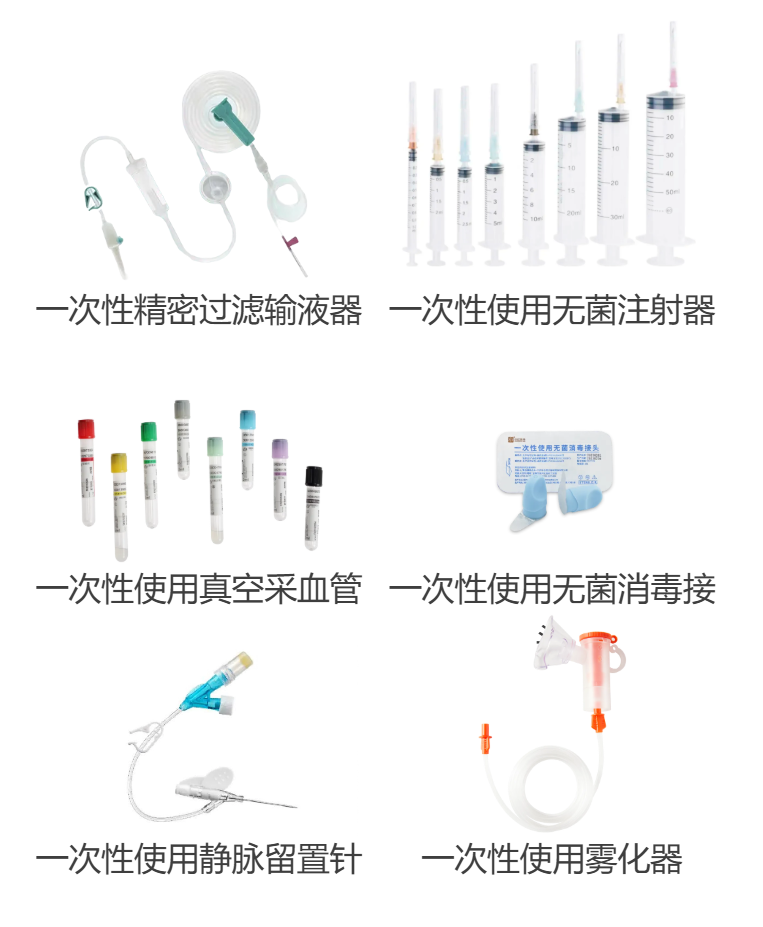 怎么进cmef会展邀请函 ｜ 中红医疗邀您共赴CMEF，携手迈向新征程_https://www.jmylbn.com_新闻资讯_第15张