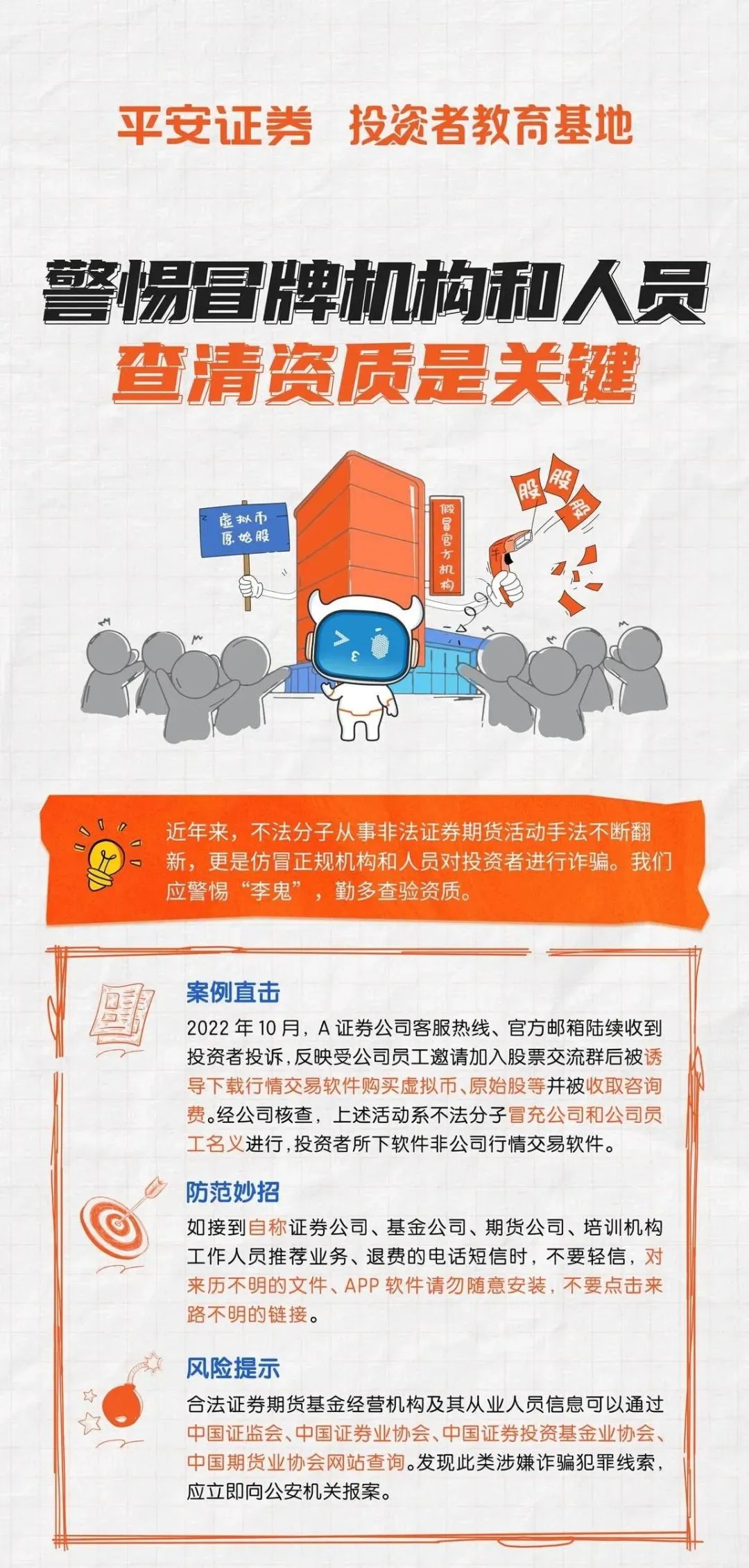 版权声明：