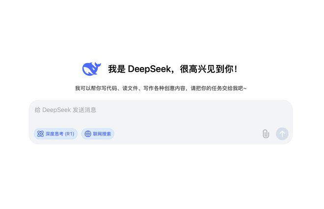 图/ DeepSeek