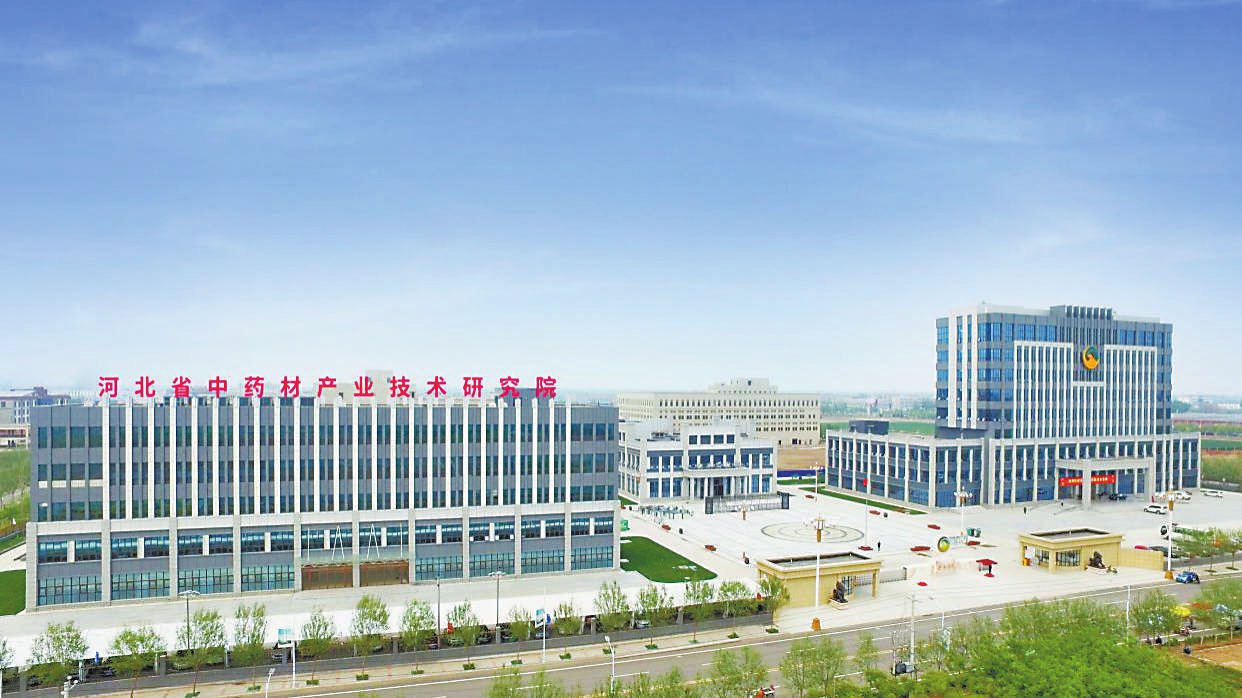 金木集团:品质领航,铸牢中医药大健康产业创新发展根基