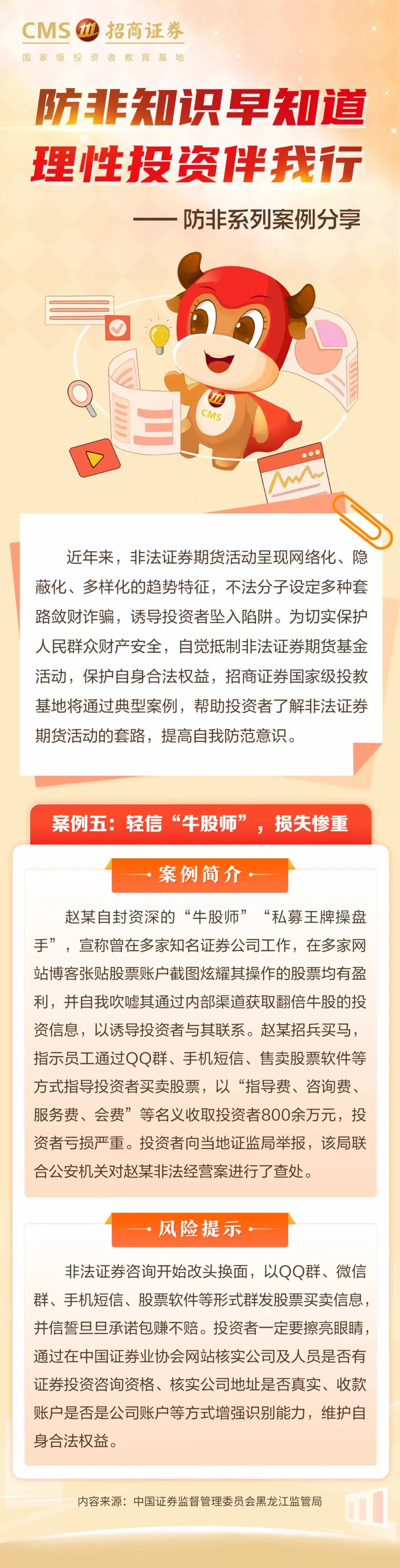 版权声明：