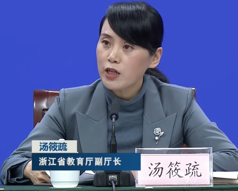 副厅长汤筱疏,主动投案!