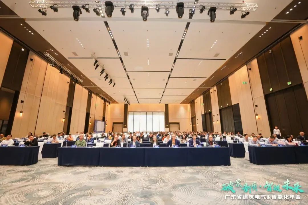 “碳”索新质 智链未来 | 2025年广东省建筑电气&智能化年会圆满举办|广东省_新浪财经_新浪网