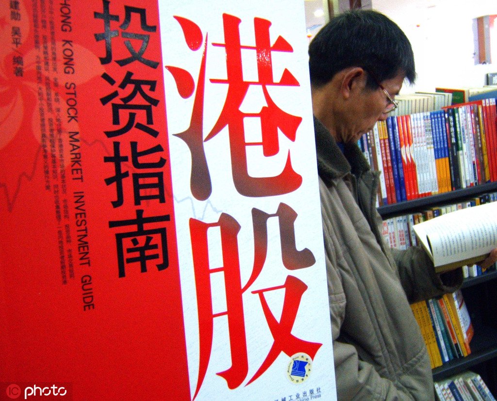 沪港通机制下的股票交易有哪些特点？这些特点对市场有怎样的影响？