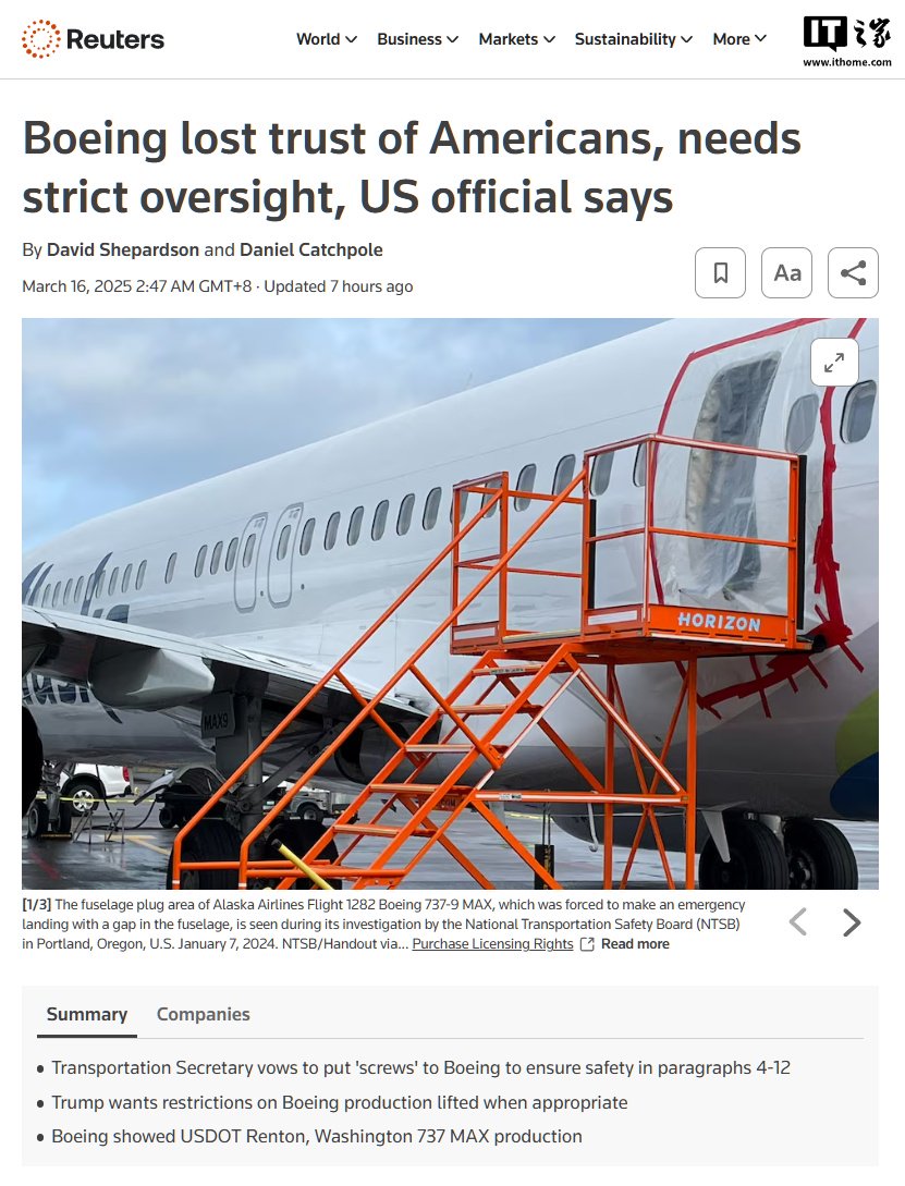 美交通部长警告波音“已失去美国公众信任”：需要严格监管