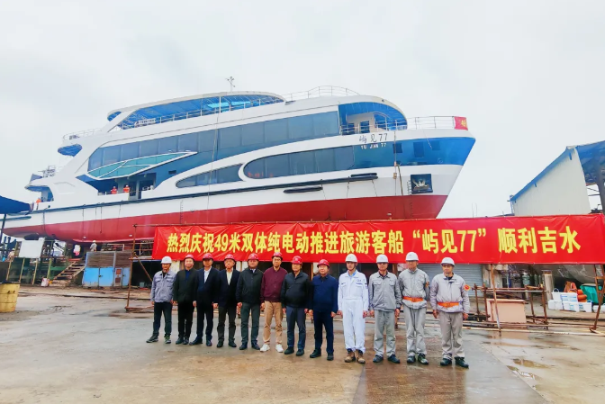 ▲ 图源“福船集团”公众号