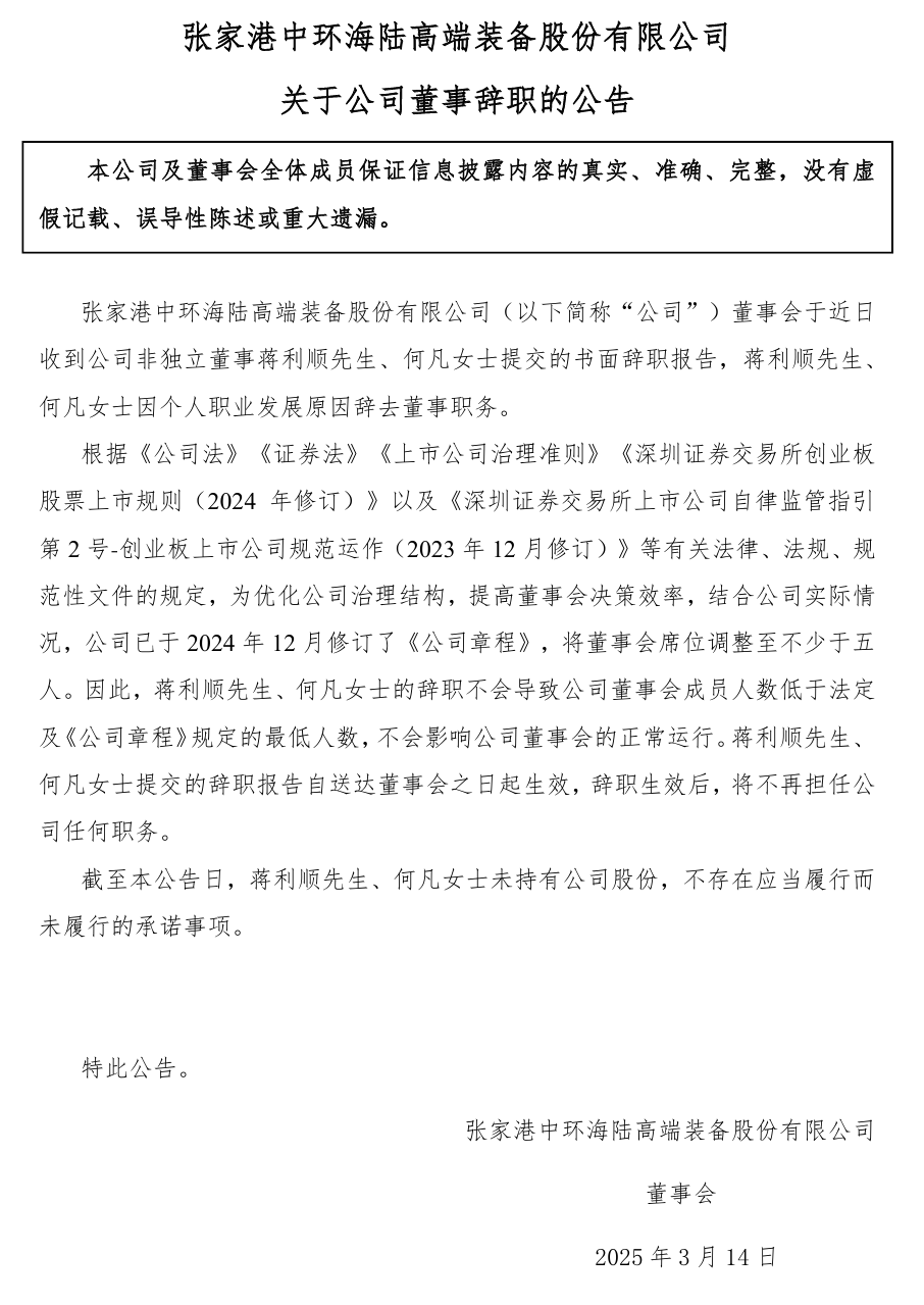 开端:北极星风力发电网