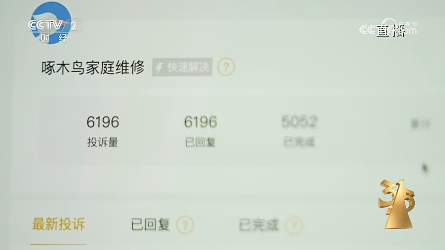 ▲ 图源央视新闻