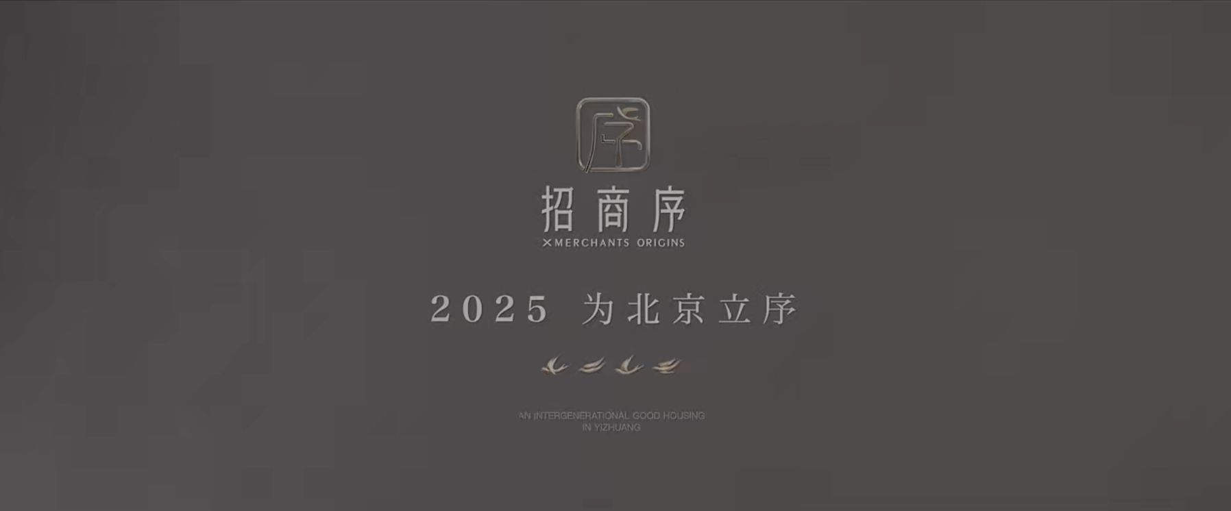 北京招商序户型图流出,亦庄首现南北双阳台新盘|户型_新浪财经_新浪网