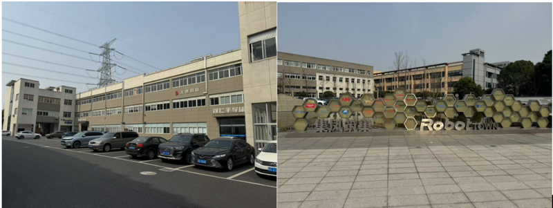 图源：蓝鲸记者拍摄