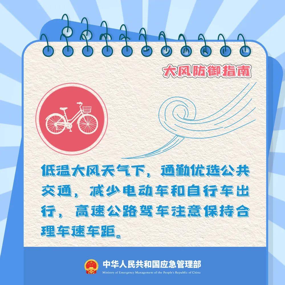 （来源：中华人民共和国应急管理部）