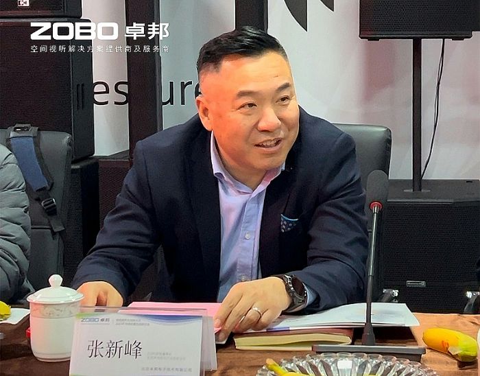 ▲北京声光视讯行业协会会长/张新峰·ZOBO卓邦董事长