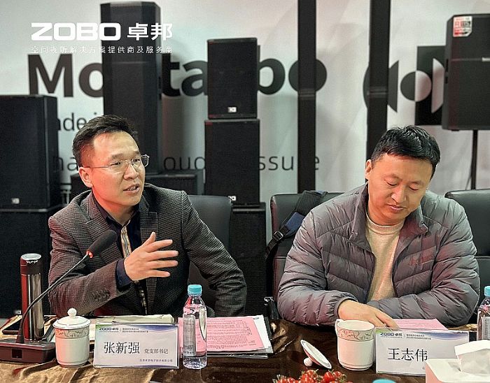 ▲北京卓邦电子技术有限公司/张新强· 党支部书记（左一）