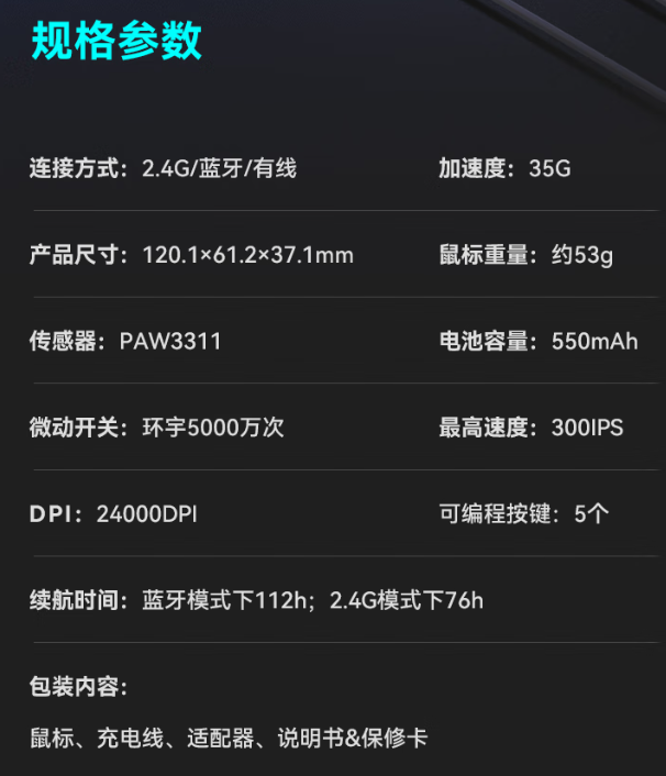 京东漫步者 G1M 鼠标99 元直达链接