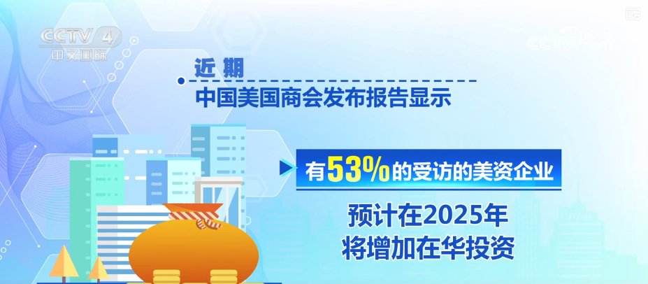 商务部：一如既往为包括美资企业在内的在华外资企业提供保障