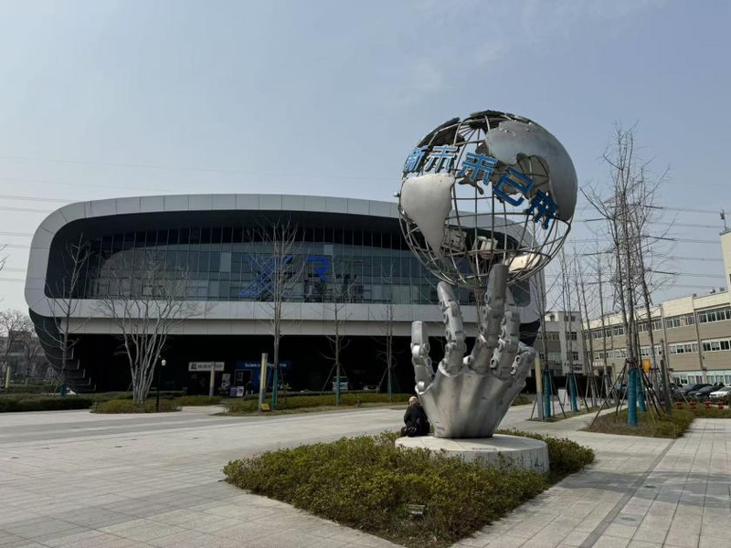 图源：蓝鲸记者拍摄