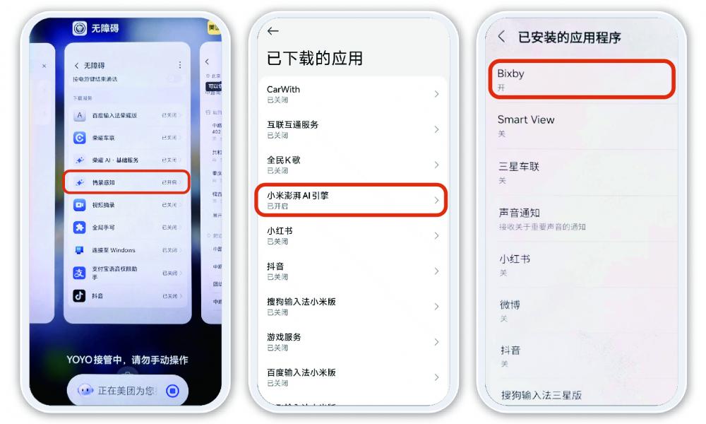 而已图
